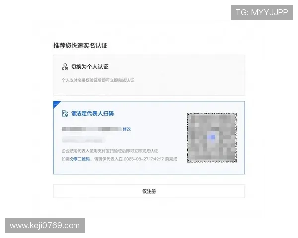 开云体育国际站注册流程与账号安全保障全方位攻略